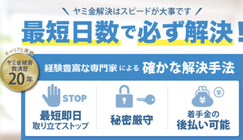 前田勝範司法書士事務所