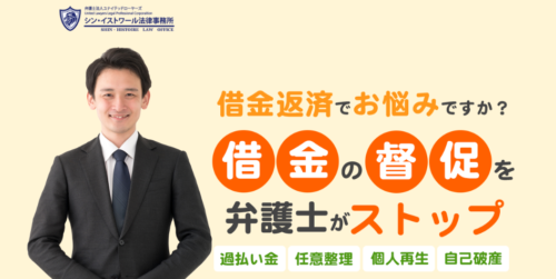 シン・イストワールの公式サイト画像