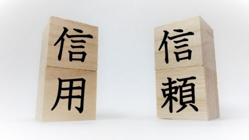 信用できる弁護士