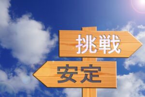 債務整理はクズ