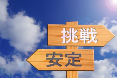 債務整理はクズ