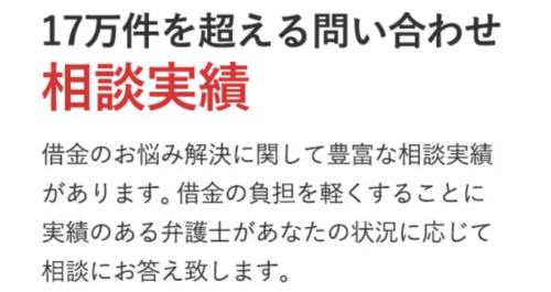 ユア・エースの実績の画像
