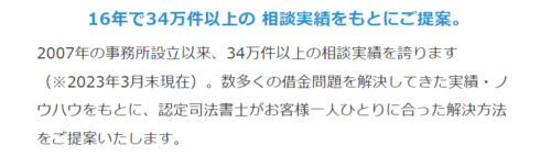 アヴァンスの実績の画像