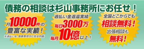杉山事務所の実績の画像2