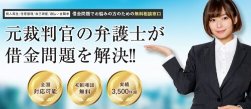 アース法律事務所の実績の画像
