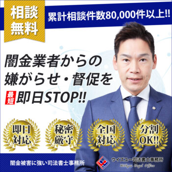 ウイズユーの実績