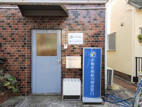 ふくだ事務所外観2