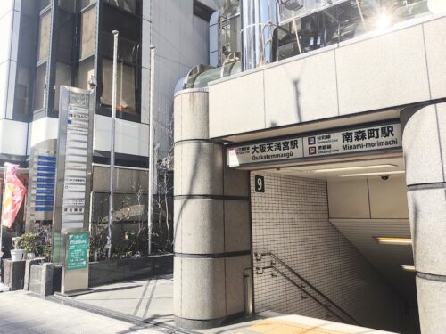 南森町からウイズユー