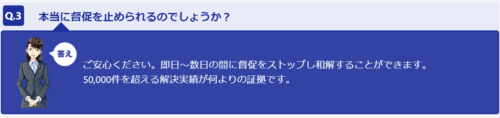 ウォーリア実績の画像