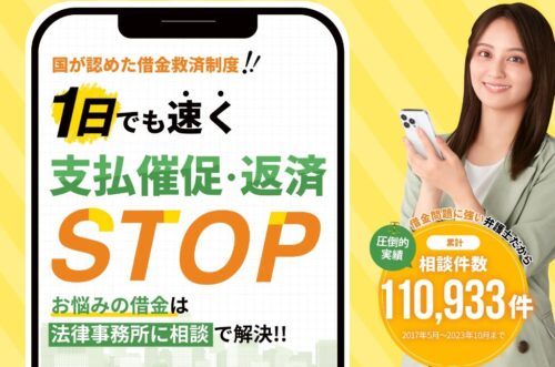 XP法律事務所の実績の画像