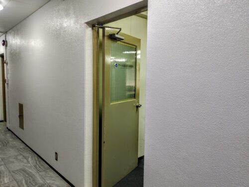 アース司法書士事務所の玄関